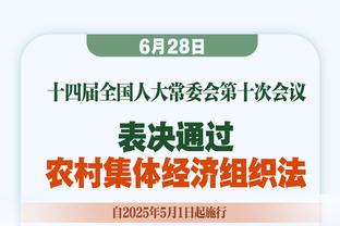 新货上架？官方：多特和18岁中场韦特延签约至2028年