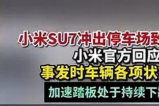 刺激！美女球迷记录闯入球场与梅西合影！随后安保人员抵达制止！