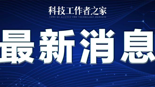 新秀赛热身 一帮人把篮球都卡在篮筐里 也是没谁了？