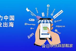 必威app链接截图0