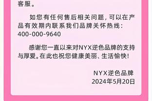 舒梅切尔：拉什福德被安东尼换下时有点不开心？说明他在乎输赢