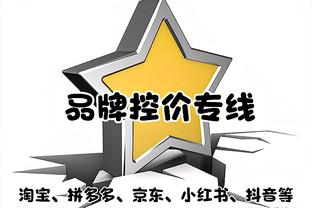 蒂格：拉塞尔和泰厄斯-琼斯互换对双方都好 后者更适合湖人