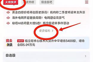 加利亚尼反对意甲减少为18支球队：赛程密集不是因为意甲联赛