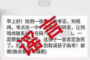 输马刺后本场反弹原因？比尔：沃格尔踹了我们屁屁 就这么简单？