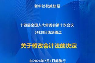 父亲兼经纪人：我们知道小赫内斯在拜仁名单上，但没有进行谈判