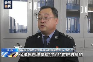 斯奈德：在防守端我们打出了赛季至今最好的表现之一