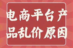 阿斯：劳尔考虑离开皇马 阿隆索的崛起让西班牙教练成为德国焦点