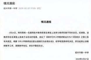 马祖拉：塔图姆不用我说也知道什么时候该出手 他可以达到另一层级