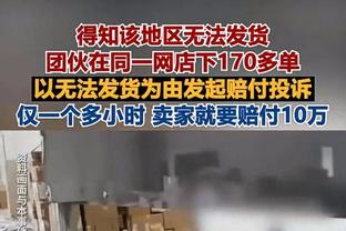 詹姆斯：季后赛是这16支球队间的对决 赢下16场就能夺冠